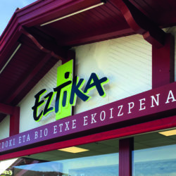 eztika-enseigne-pub-factory